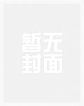 绝对温柔的女人